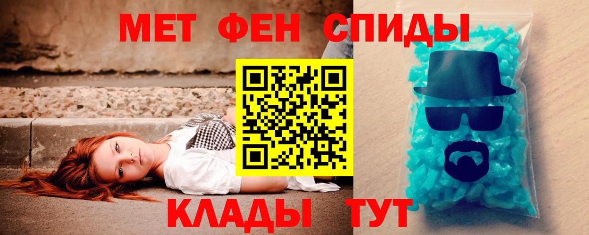 Амфетамин  Amphetamine Premium  Вход с VPN  Ахтубинск 