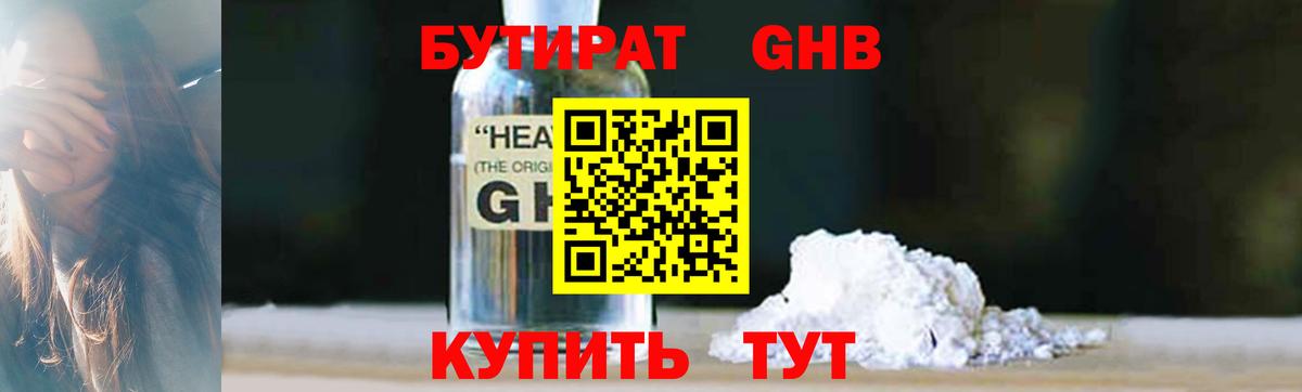 Метадон  Ахтубинск  Каннабис  Вход с VPN  COCAIN  ГАШ  Купить  Мефедрон кристаллы  Мефедрон 