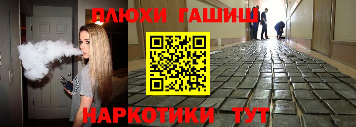 ГАШ ice o lator Ахтубинск