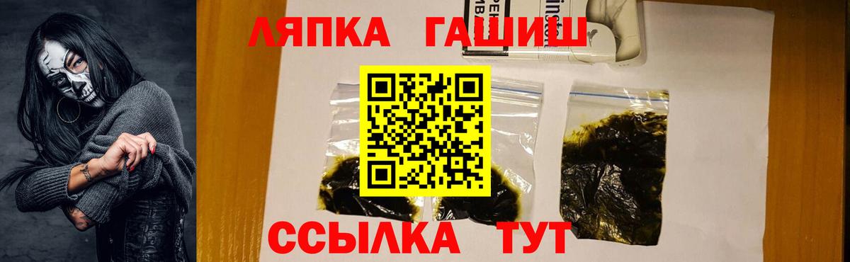 Гашиш  Вход с VPN  ГАШИШ Изолятор  Ахтубинск  ГАШИШ гарик 