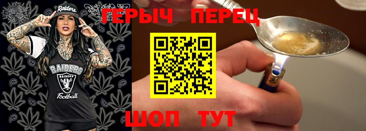 Героин афганец  Вход с VPN  Героин  Ахтубинск 