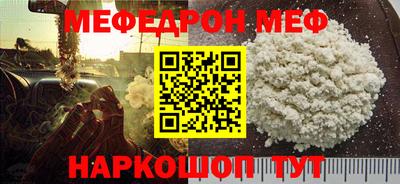 стафф Апшеронск