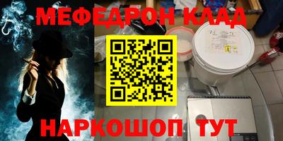 MESCALINE Аргун