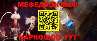 стафф Апшеронск