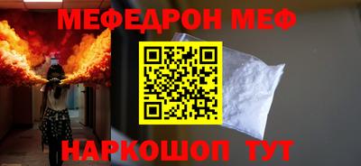 стафф Апшеронск