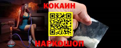 стафф Апшеронск