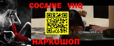 MESCALINE Аргун