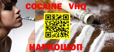 стафф Апшеронск