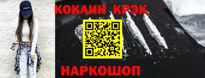 MESCALINE Аргун