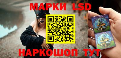 стафф Апшеронск