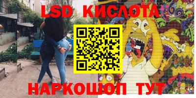 круглые Апрелевка