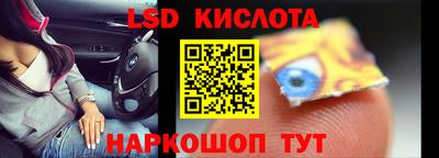 MESCALINE Аргун