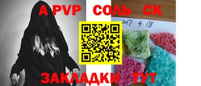 MESCALINE Аргун