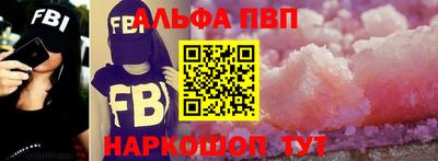 круглые Апрелевка