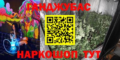 стафф Апшеронск