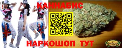 стафф Апшеронск