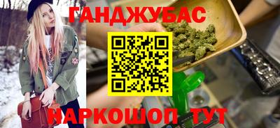 MESCALINE Аргун