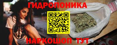 стафф Апшеронск