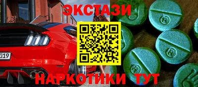 MESCALINE Аргун