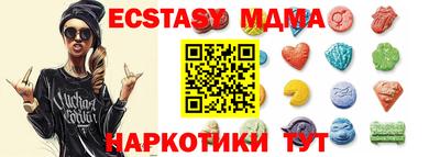 круглые Апрелевка