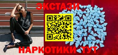 стафф Апшеронск
