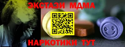 MESCALINE Аргун