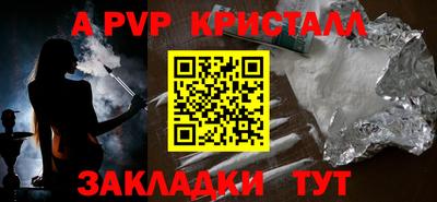 MESCALINE Аргун