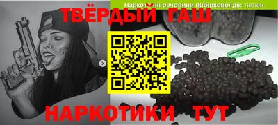 стафф Апшеронск