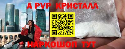 круглые Апрелевка