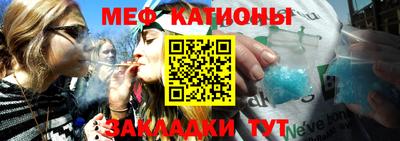MESCALINE Аргун