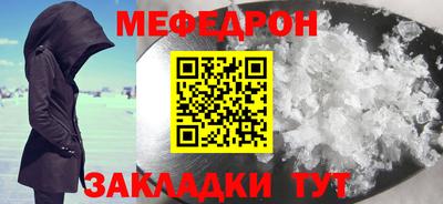 стафф Апшеронск