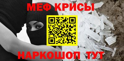 круглые Апрелевка