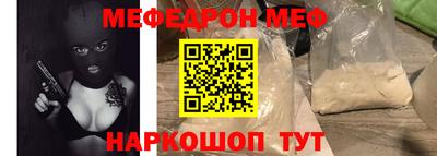 MESCALINE Аргун