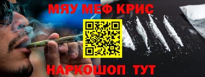круглые Апрелевка