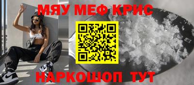 MESCALINE Аргун