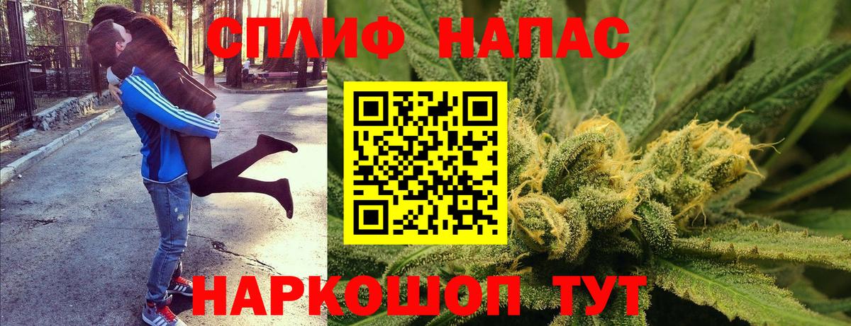 Ахтубинск  Каннабис MAZAR  Вход с VPN  Бошки Шишки Ganja  Бошки Шишки сатива 