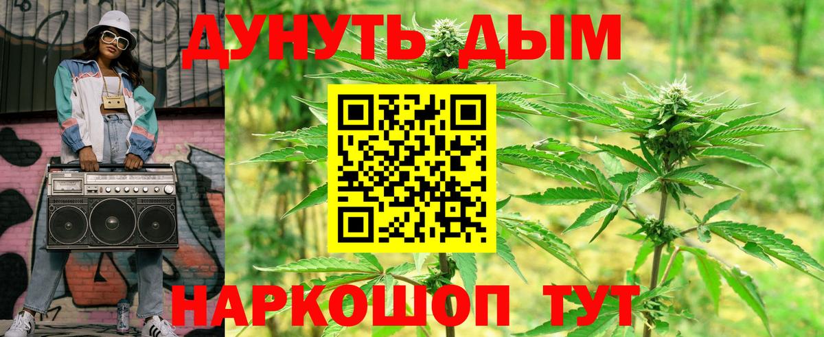 Бошки марихуана ГИДРОПОН Ахтубинск